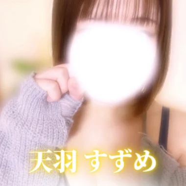 THE PREMIUM SPAのメッセージ用アイコン