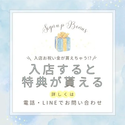 Men's Spa 神の手のメリットイメージ(3)