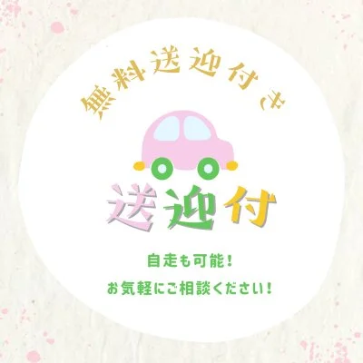 Men's Spa 神の手のメリットイメージ(1)