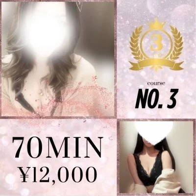 70分コース(リンパドレナージュ、ホットオイル)込み 70分コース(リンパドレナージュ、ホットオイル)込み
