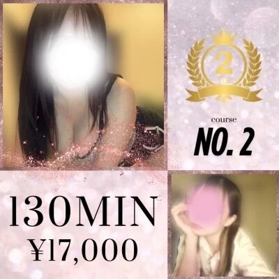 130分コース（リンパドレナージュ、ホットオイル）込み