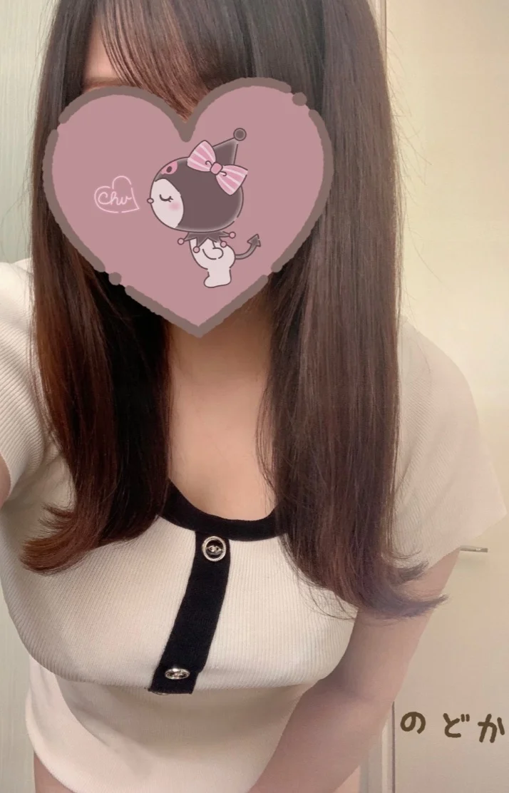 いるよ❤︎