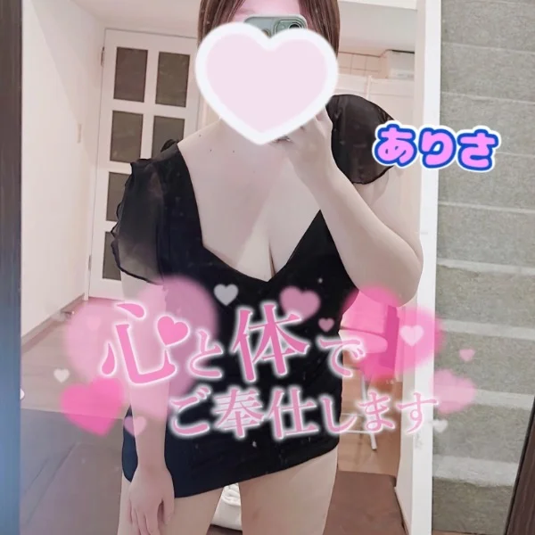 スッキリしよ？💖