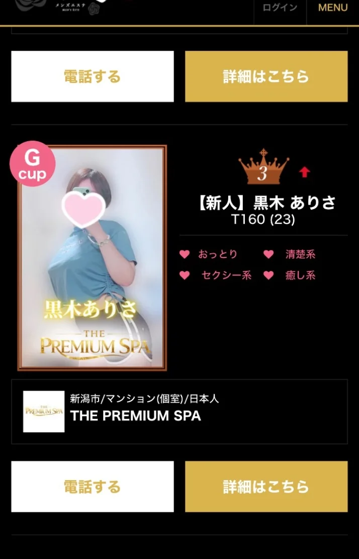 大好き🫰💕