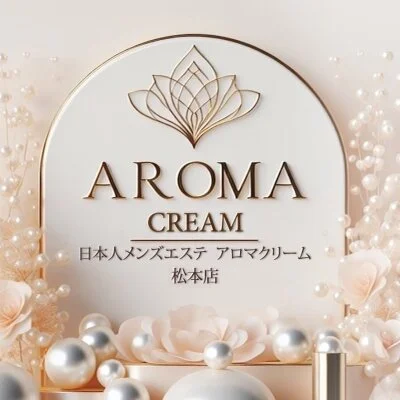 Aroma Cream