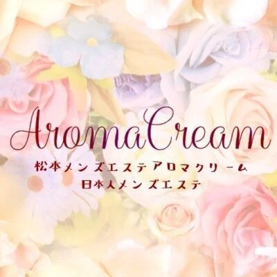 Aroma Cream
