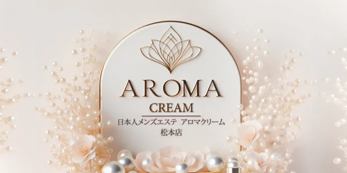 Aroma Cream