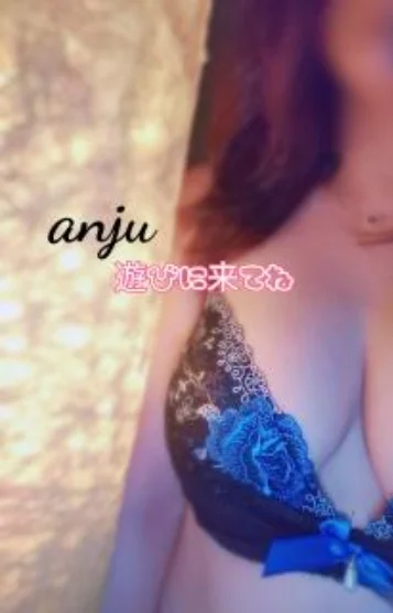 ♡激アツ新人あんじゅ