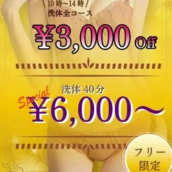 待ち時間なしのご案内です　お電話お待ち...
