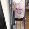 さや