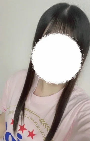 かな