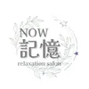 men's　spa～記憶～