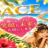 セラピスト第一思考！！のサムネイル