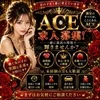 求人ページを見てくださっている方へ。のサムネイル