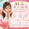 新人の時期は“チャンスの宝庫✨のサムネイル
