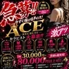✨️セラピストさん大募集中✨️のサムネイル