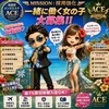 「この店、合わないかも」って思ったら、それでいい。のサムネイル