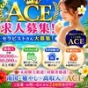 全額日払い制です((´∀｀))のサムネイル