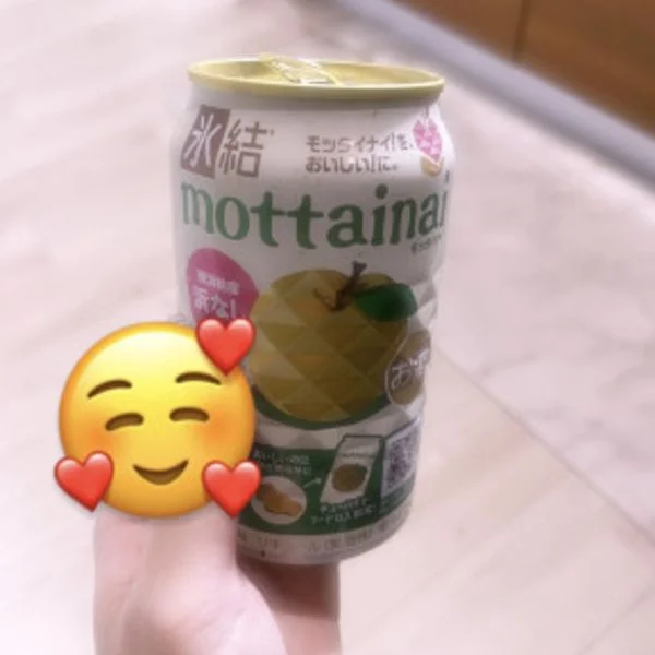 ありがとうございました♡