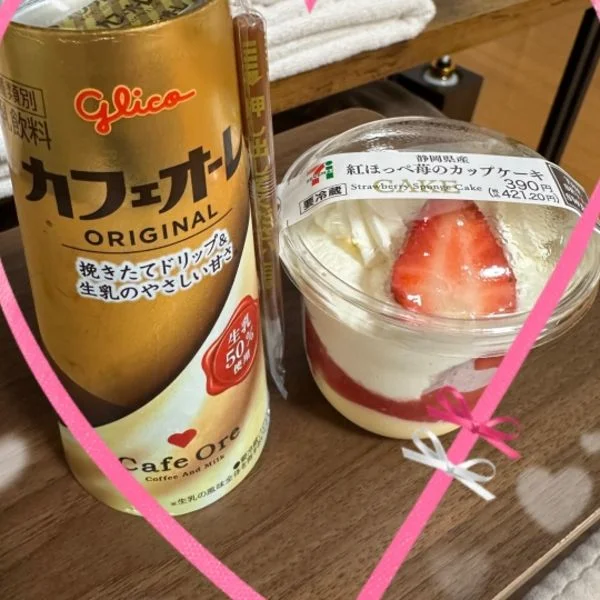今日もお疲れ様でした♡