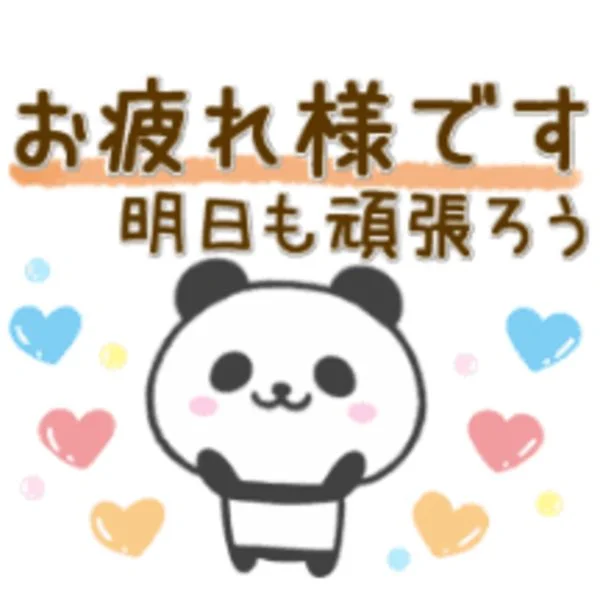 こんばんは🤗