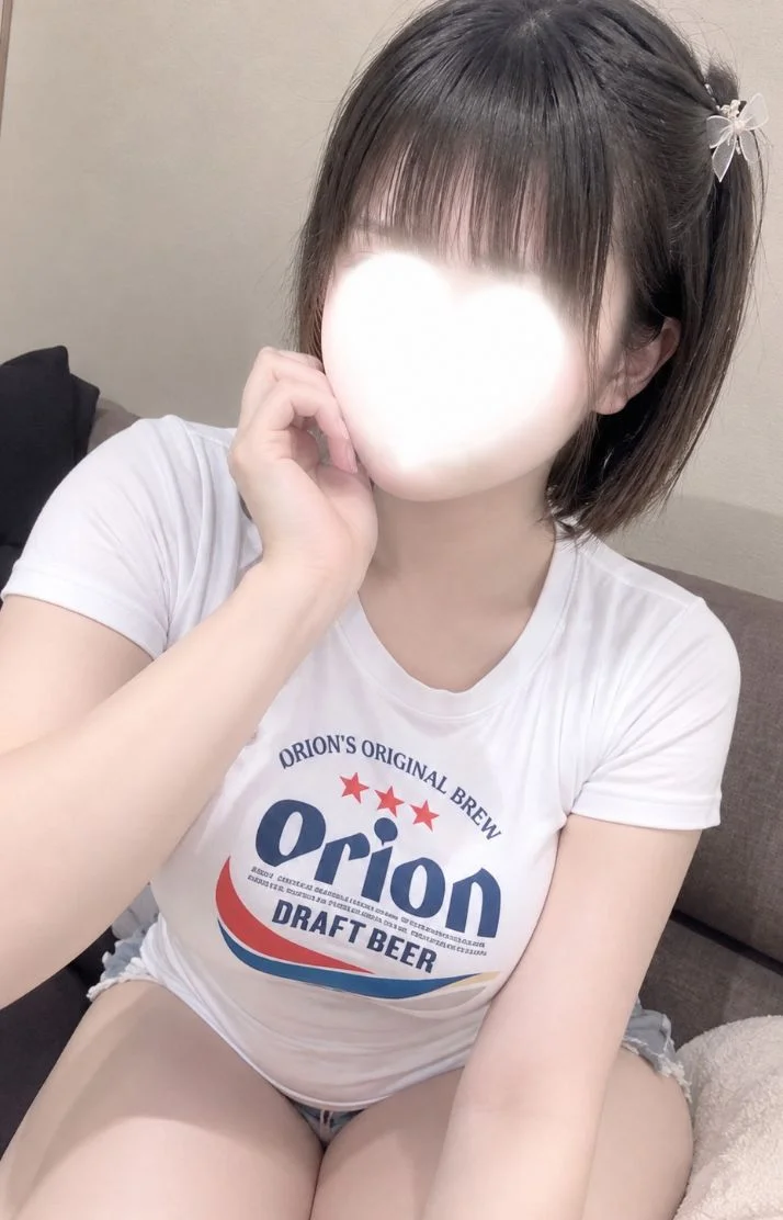 はい今から行けます♡