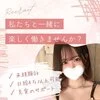 気軽におといあわせください🌼のサムネイル