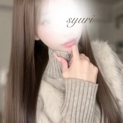 しゅり
