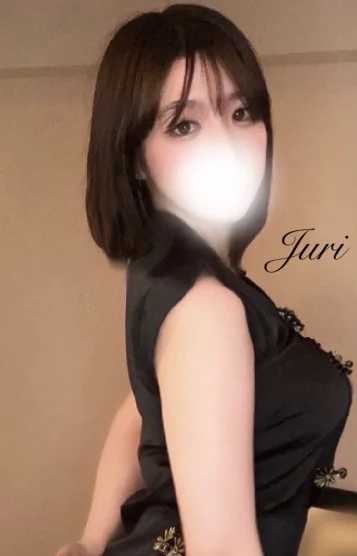 じゅり