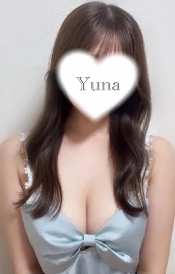 ゆな