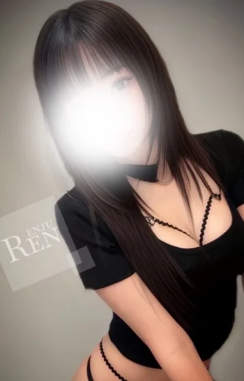 れん