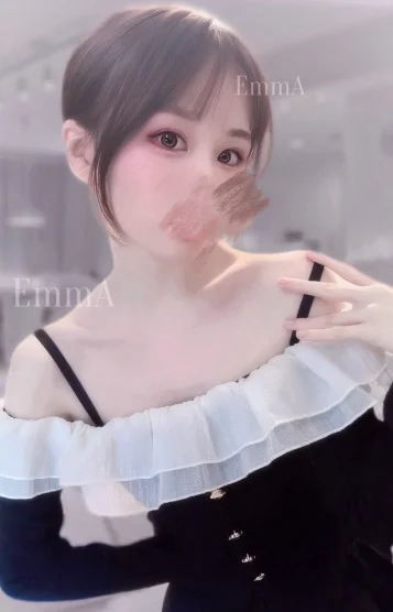 えま