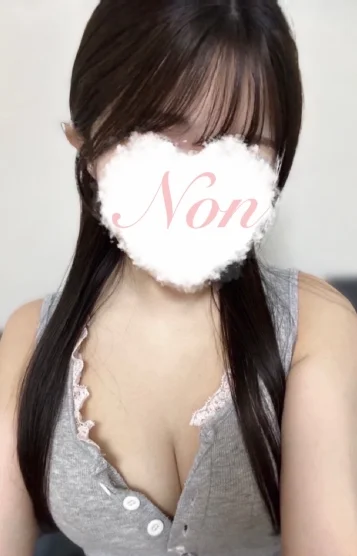 のん