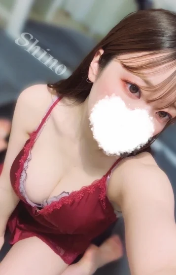 しの