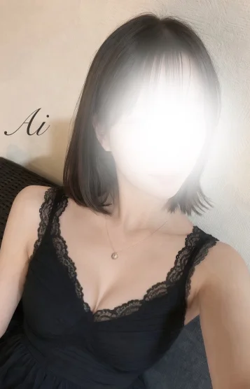 あい