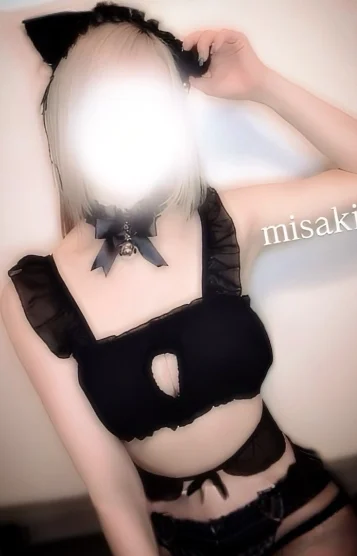 みさき
