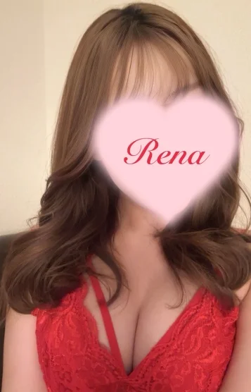 れな