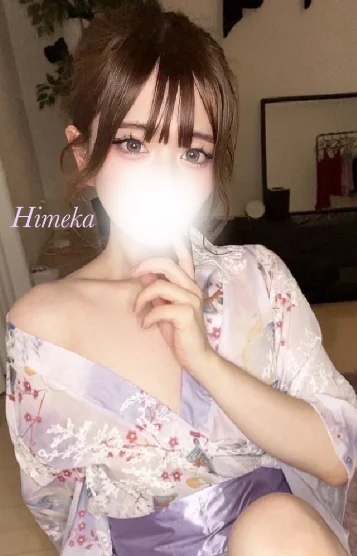 ひめか
