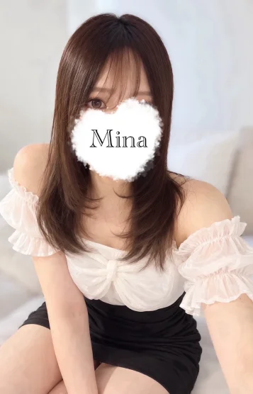みな