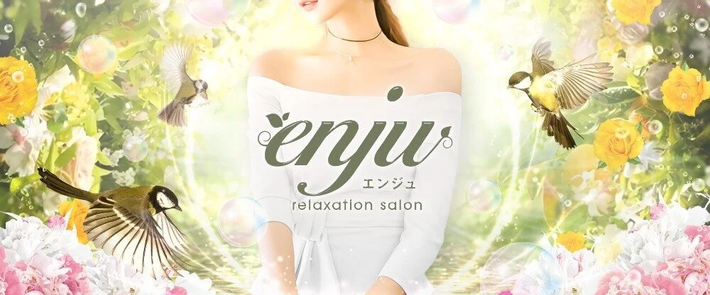 enju -エンジュ-のカバー画像