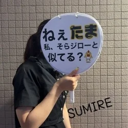 そらジローに似てます