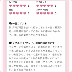 クチコミありがとう⸜❤︎⸝‍
