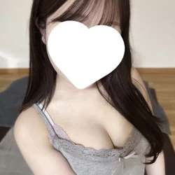 いるよ♡