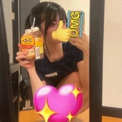 あまくておいしい