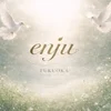 enjuが選ばれる理由②のサムネイル