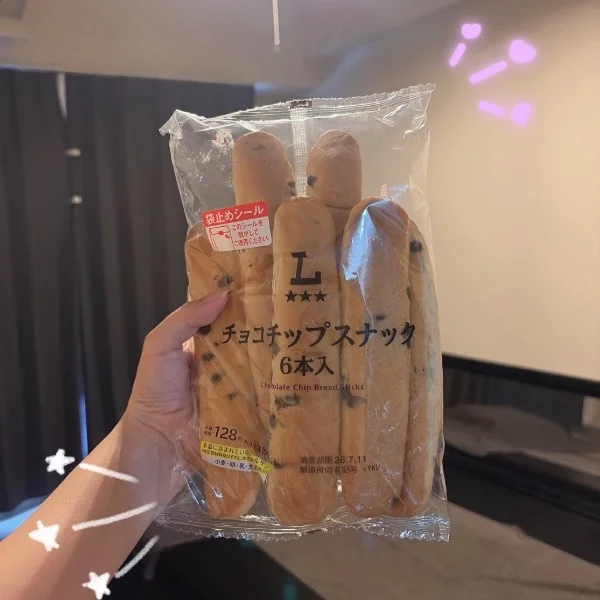 出勤してる〜