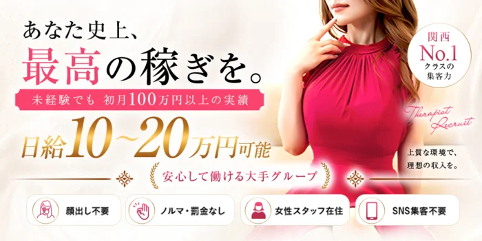 Grand Luxe(グランリュクス)の求人募集イメージ2