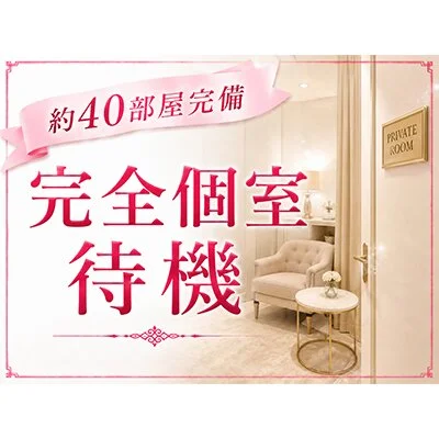 Grand Luxe(グランリュクス)のメリットイメージ(3)