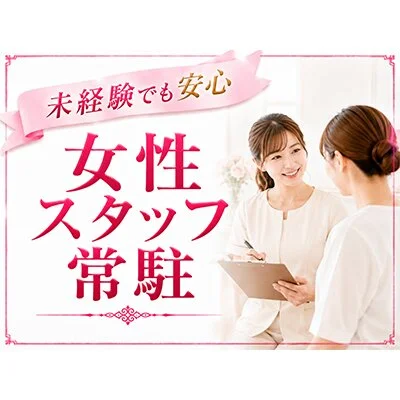 Grand Luxe(グランリュクス)のメリットイメージ(4)