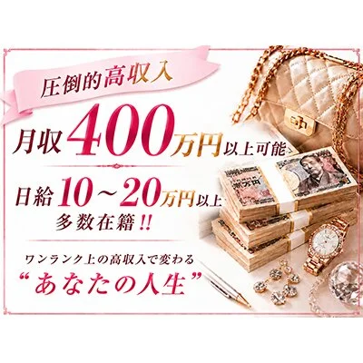 Grand Luxe(グランリュクス)のメリットイメージ(1)